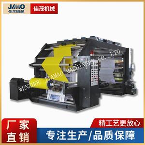 厂家生产全自动高速双色柔版印刷机卷筒式塑料薄膜袋凸版印刷机