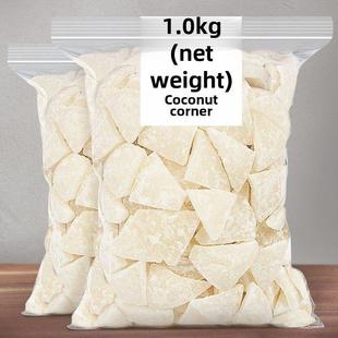 海南特色糖椰角椰肉块椰片干货250g 1.0kg