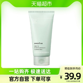 innisfree/Innisfree洗面奶绿茶氨基酸洗面乳膏150ml