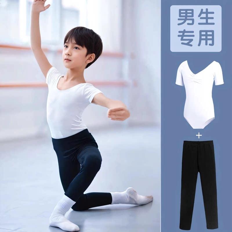 儿童舞衣芭蕾舞服夏季短袖男孩中国舞蹈服装幼儿连身练功服套装