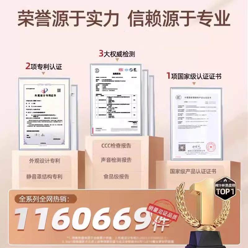 高档水果汁榨机汁自杯2025新款榨汁小型便携式家用迷你全动鲜榨果,厨房电器,榨汁机/原汁机,淘宝优惠券,粉丝福利购,淘宝优惠卷