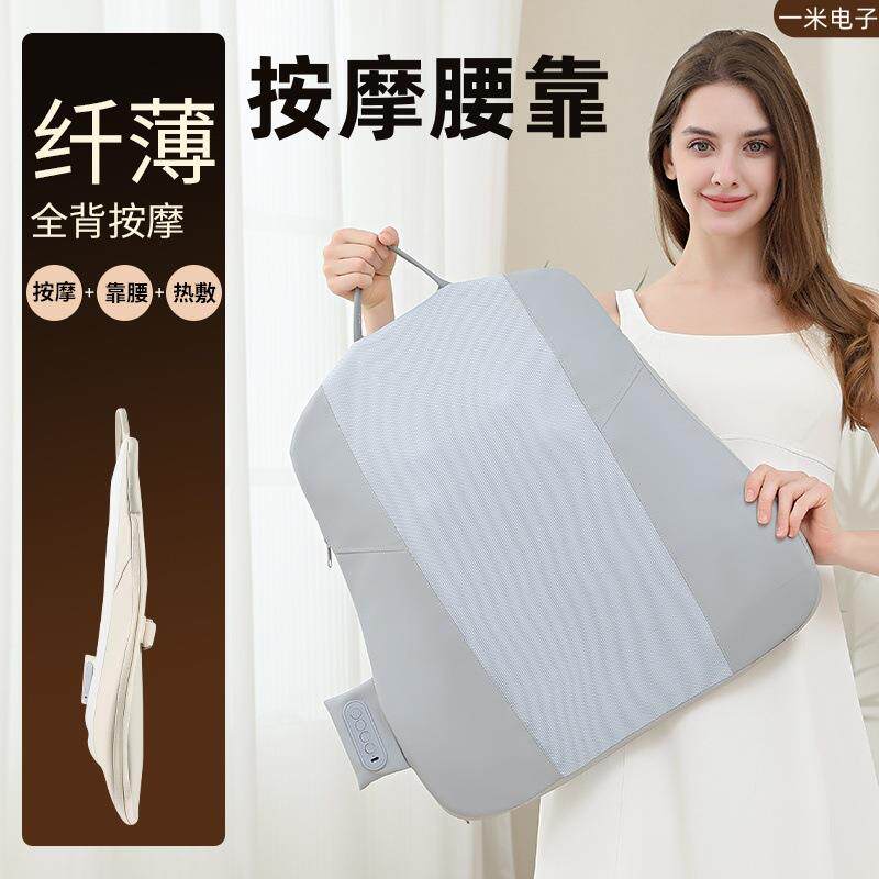按摩腰靠热敷震动腰部按摩器腰背无线车载按摩枕护腰按摩靠枕