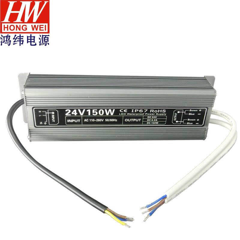 厂家供应高品质 开关电源24v恒压电源24V150W防水电源功率足LED