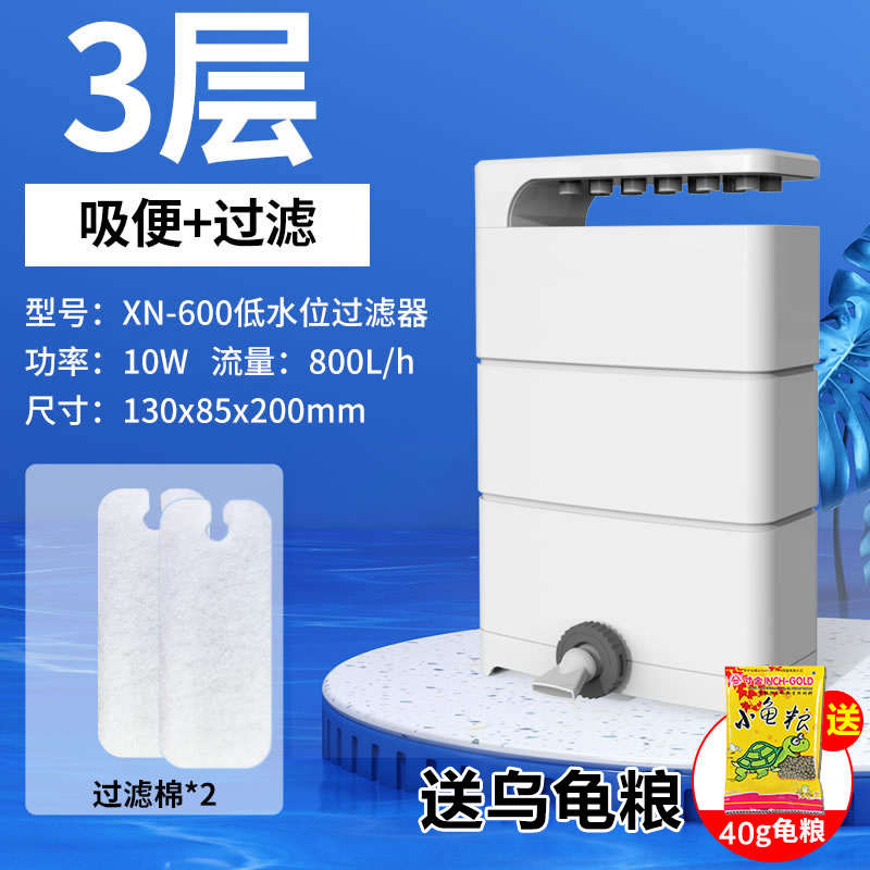 家用净水低龟森森小型过滤器换水缸底静音鱼缸免乌龟养滤水位吸粪