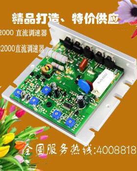直流调速器BC200调速板直流电机调速板SCR340BIC-240调速板
