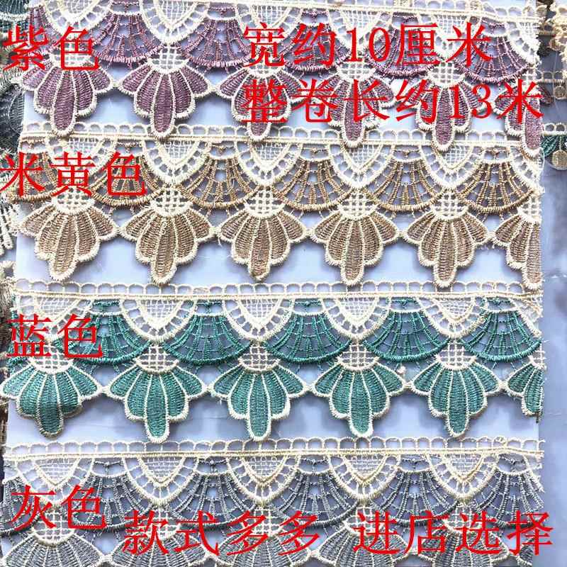 高密度沙发垫花边坐垫椅套罩水溶花边车罩窗帘拼接辅料电脑绣花边