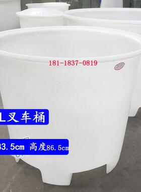 加大厚料款牛筋塑酿酒便捷式叉车桶HKO白菜桶腌制桶食品材质圆桶