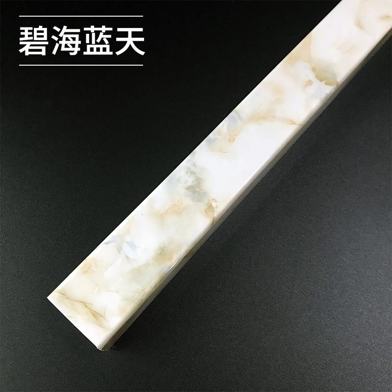 浴室实心挡水条一字大理石纹隔水卫生间拦水厨房台面门槛条