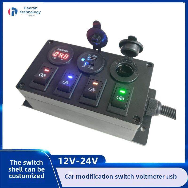 汽车组合开关盒装面板船型翘板12V24充电改装电源开关房车点烟器