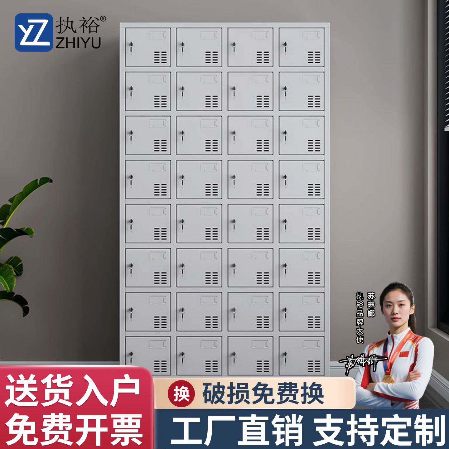 铁皮更衣柜子24门员工储物柜带锁32格碗柜工厂车间鞋柜多门手机柜