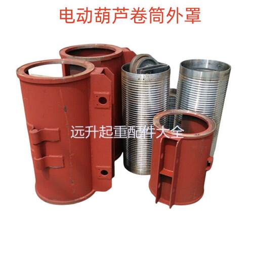 CD MD型钢丝绳电动葫芦中节 3吨9米电动葫芦配件 起重工具钢丝绳