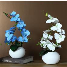 设蝴蝶假花轻奢摆现代简约PDD10188家客厅兰桌居面装饰花艺摆件