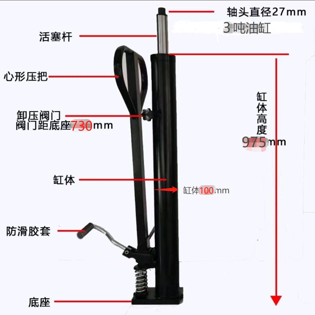 叉车油缸总成手压式立式千斤顶脚踩液压小松按压起重液压千斤顶设