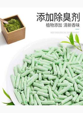 豆腐猫砂绿茶原味除臭无尘大颗粒豆腐砂猫咪用品包邮