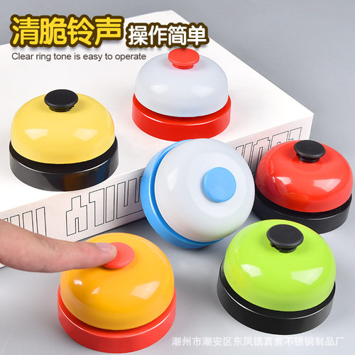 抢答铃手拍铃宠物召唤铃传菜铃