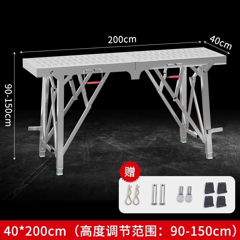马镫装修平台梯子凳工程多功能折叠马马加厚凳升降脚手架凳子梯