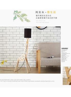 台灯落地灯时尚家居新款卡通led批发装饰创意形状长颈鹿可爱