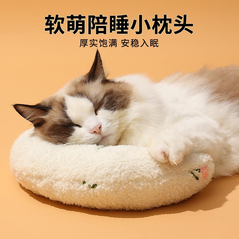猫咪专用小枕头可水洗宠物枕头狗狗睡觉用品迷你u型枕猫狗护颈枕