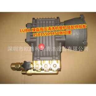 绿霸高压清洗机高压泵 3WZ-18060B LT-16MB 17MB泵头铜头配件