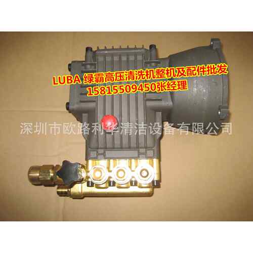 绿霸高压清洗机高压泵 3WZ-18060B LT-16MB 17MB泵头铜头配件
