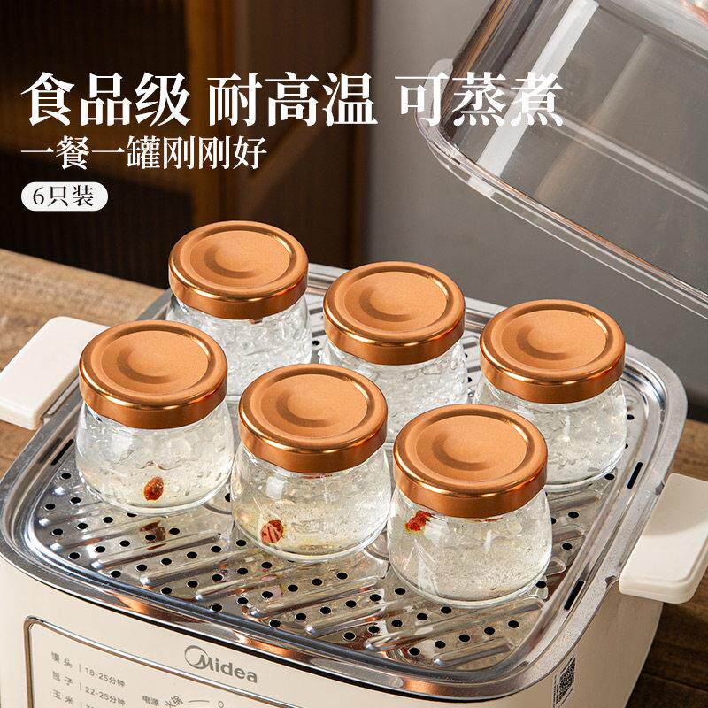 日本燕窝分装瓶食品级耐高温可蒸煮保鲜炖花胶专用杯玻璃瓶子家用