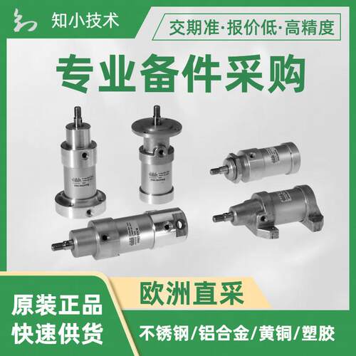 50/70SVB气缸WAIRCOM单作用前部复位弹簧 HB系列缸径50mm行程70mm