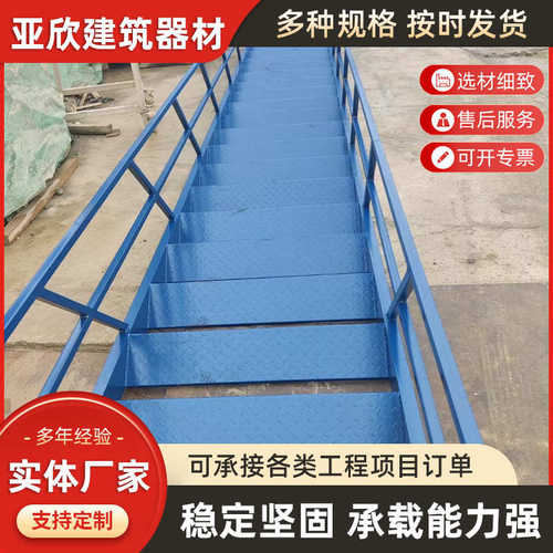 安全带梯桥梁钢结构基坑爬梯扶手梯斜扶梯上下斜马道施工