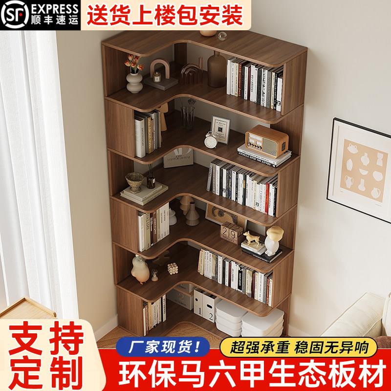 实木转角书柜置物柜收纳角柜客厅靠墙立架简易多层书架落地置物架