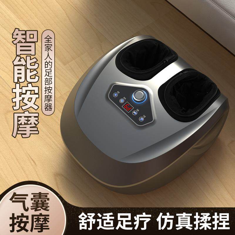 足疗机脚底按摩器家用穴位揉捏足底足部气囊按脚机理疗深度理疗
