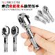 迷你棘轮扳手批头手柄批嘴螺丝刀批小飞套筒扳手批咀起子改锥工具