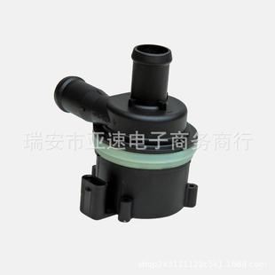 wate7.06740.11.0 auxiliary 汽车电子水泵适用于大众 059121012B