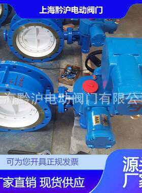 瓦斯专用阀煤矿井下专用蝶阀WSD94F-10Q-DN500带MA煤安证