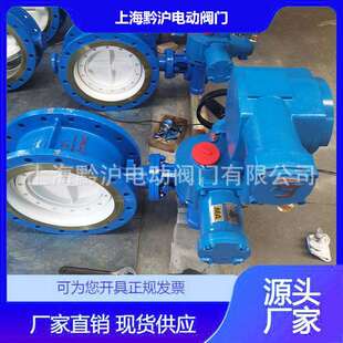 瓦斯泵站用阀门矿用隔爆型电动一体化蝶阀MD943F 16CDN300瓦斯阀