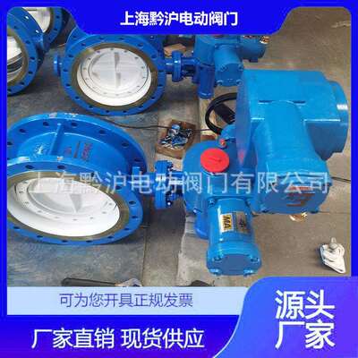 隔爆型矿用瓦斯电动蝶阀WSD94F-10QDN300一体化煤矿井下专用阀门