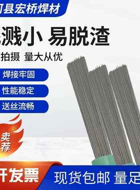 ERNiCu-7镍铜焊丝NiCu30MnTi蒙乃尔400镍合金焊丝SNi4060镍铜焊丝