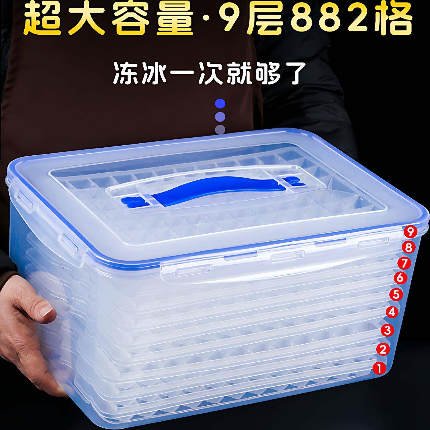 冻冰块模具商用摆摊专用家用手提密封储冰盒冰格制冰盒大容量大号