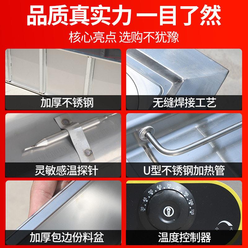 立式保温台保温菜池商用电热保温台不锈钢厨房餐饮设备快餐售卖台