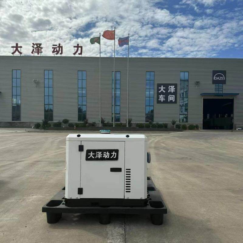 大泽动力7KW8KW变频柴油发电机组 低温启动电子调速 方舱配套用