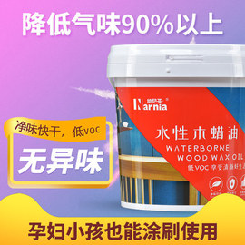 室内专用水性木蜡油实木，透明色哑光木器漆防水耐候清漆家具防腐木