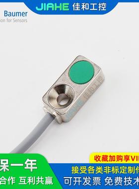 堡盟IFFM 08P17A6/L 08N17A6/L 37A6 08P17A6/KS35L /PL接近开 关