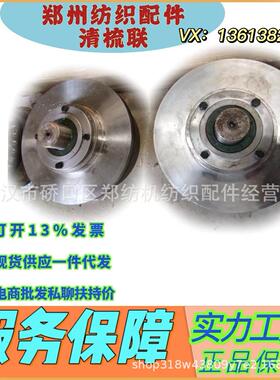 河北纺织配件/纺机配件郑纺机配件FA006C-0800-1往复式抓棉机配件
