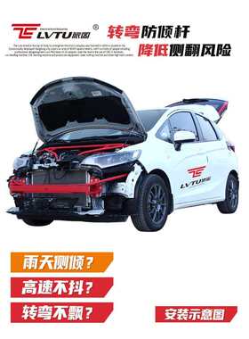 前顶吧改装福克斯汽车防倾杆强化李子串尾箱拉杆Focus MK2 MK3 ST