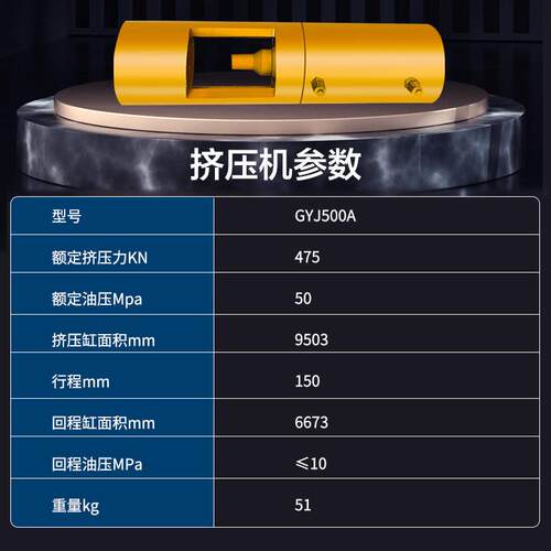 可出口锚索挤压机 厂家单端锚固挤压连接锁头机 15.2钢绞线挤压机