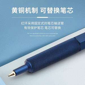 德国rotring红环600 800圆珠笔文具重金属低重心高档按动园珠笔
