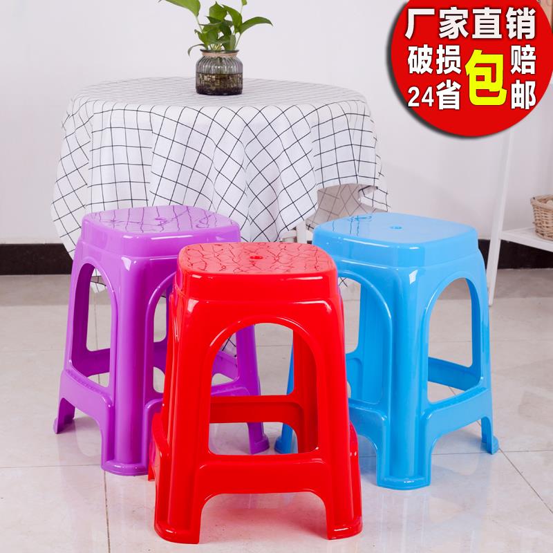 塑料凳家用凳子餐椅高脚凳加厚圆凳方凳塑胶防滑高凳成人整装