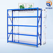 轻型中型仓储货架立柱 隔层板横梁立柱工厂仓库置物货架金属配件