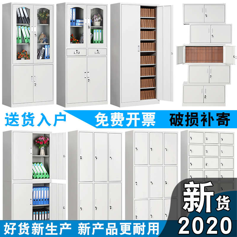 办公室文件柜铁皮资料柜带锁抽屉式档案加厚书柜落地储物收纳铁柜