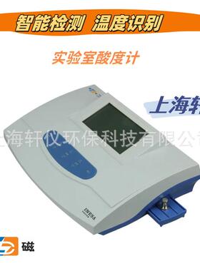 PHS-3E 酸碱度测量仪PH计支持平衡测量和连续测量模式