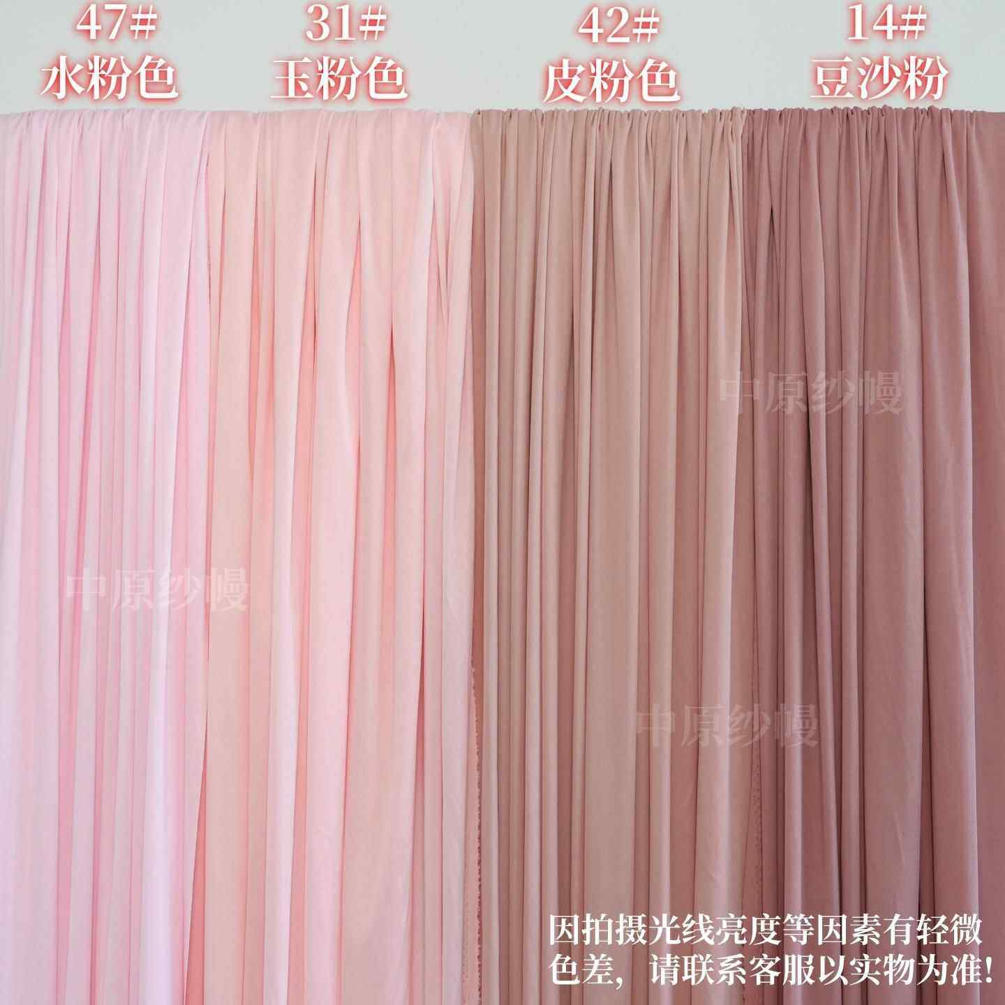 婚礼舞台背景牛奶丝布幔弹力吊顶纱幔婚礼堂粉色布料浪漫造型纱幔,节庆用品/礼品,节庆布艺用品,淘宝优惠券,粉丝福利购,淘宝优惠卷