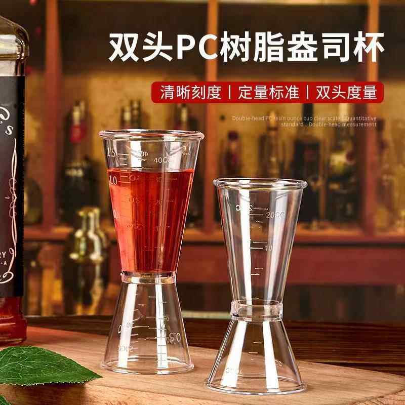 PC塑料量杯带刻度双头盎司杯酒吧调酒鸡尾酒摇酒器工具套装